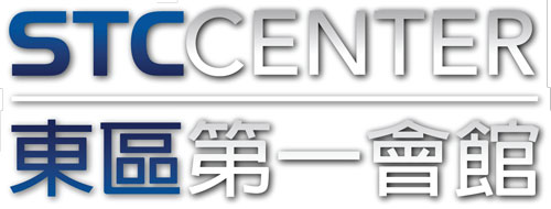 STC Center
