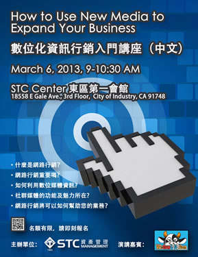 New Media Flyer