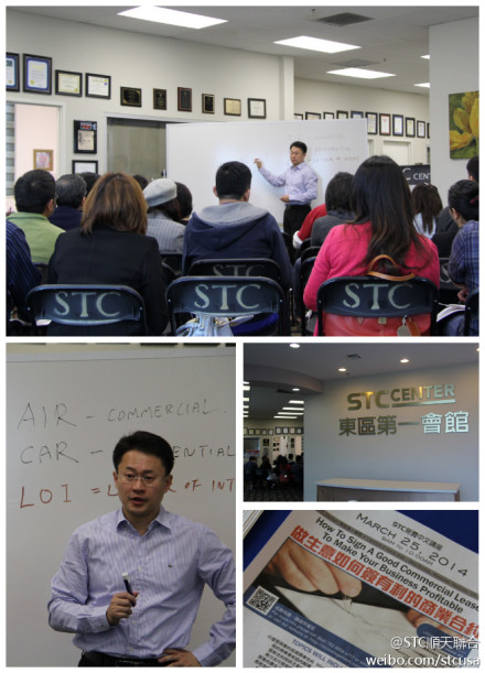 LeaseSeminar2014